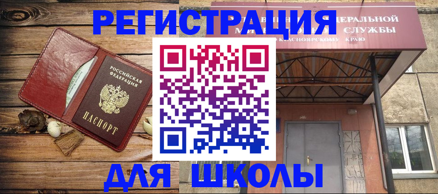 временная регистрация госуслуги в Калининградской области